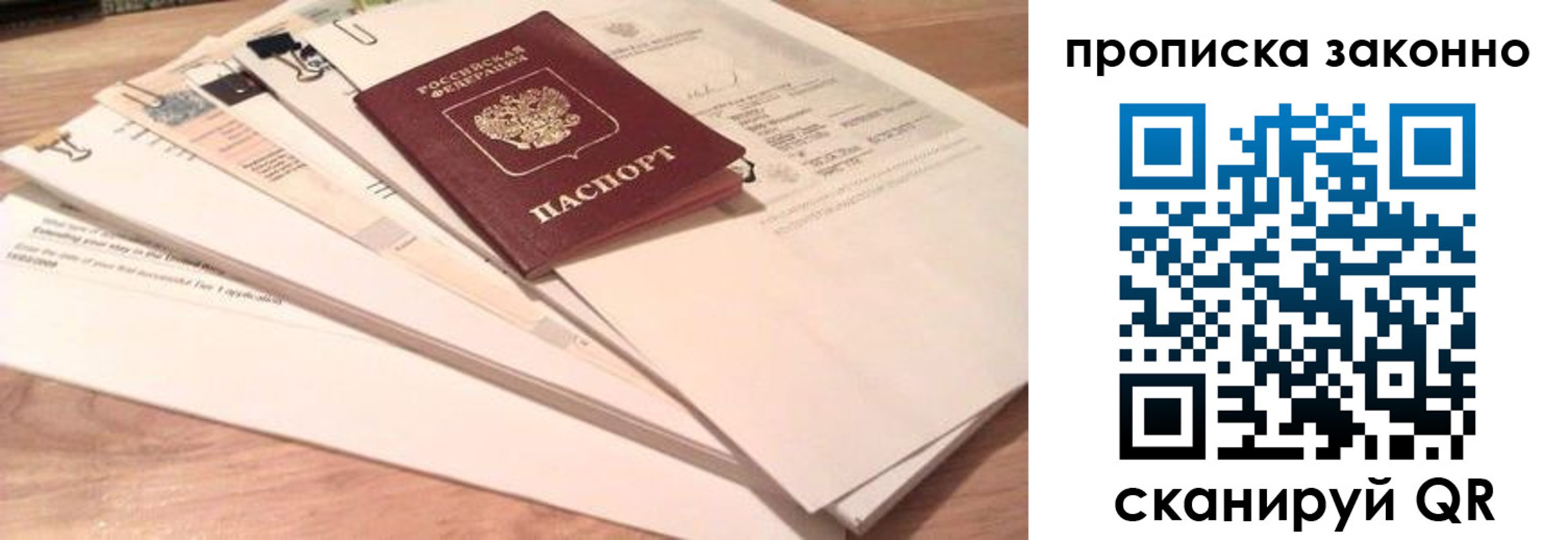 где прописаться в Судогде