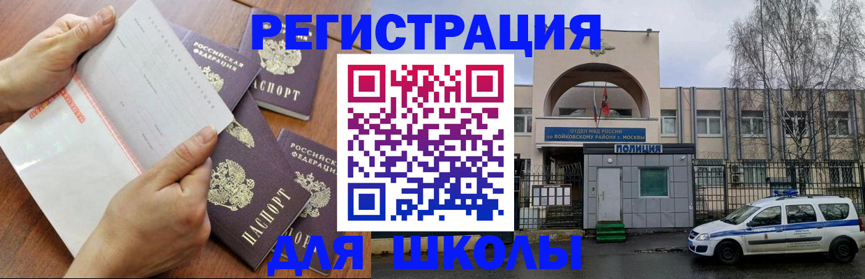 прописка в квартире в Судогде